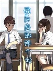 咒术回战漫画封面