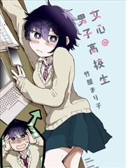 转生史莱姆漫画封面